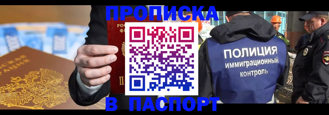 регистрация для школы в Кировграде